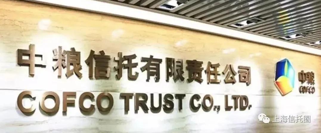 盛煌平台注册:中粮信托总经理刘燕松:信托业“赚快钱和轻松钱”时代已过去!