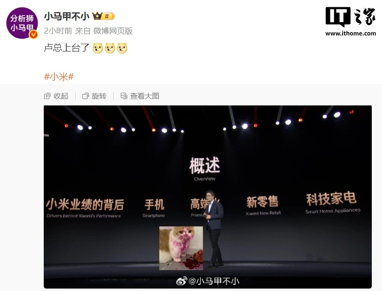 盛煌平台注册:卢伟冰:小米家电线下渠道成本比友商低 15-20 个点